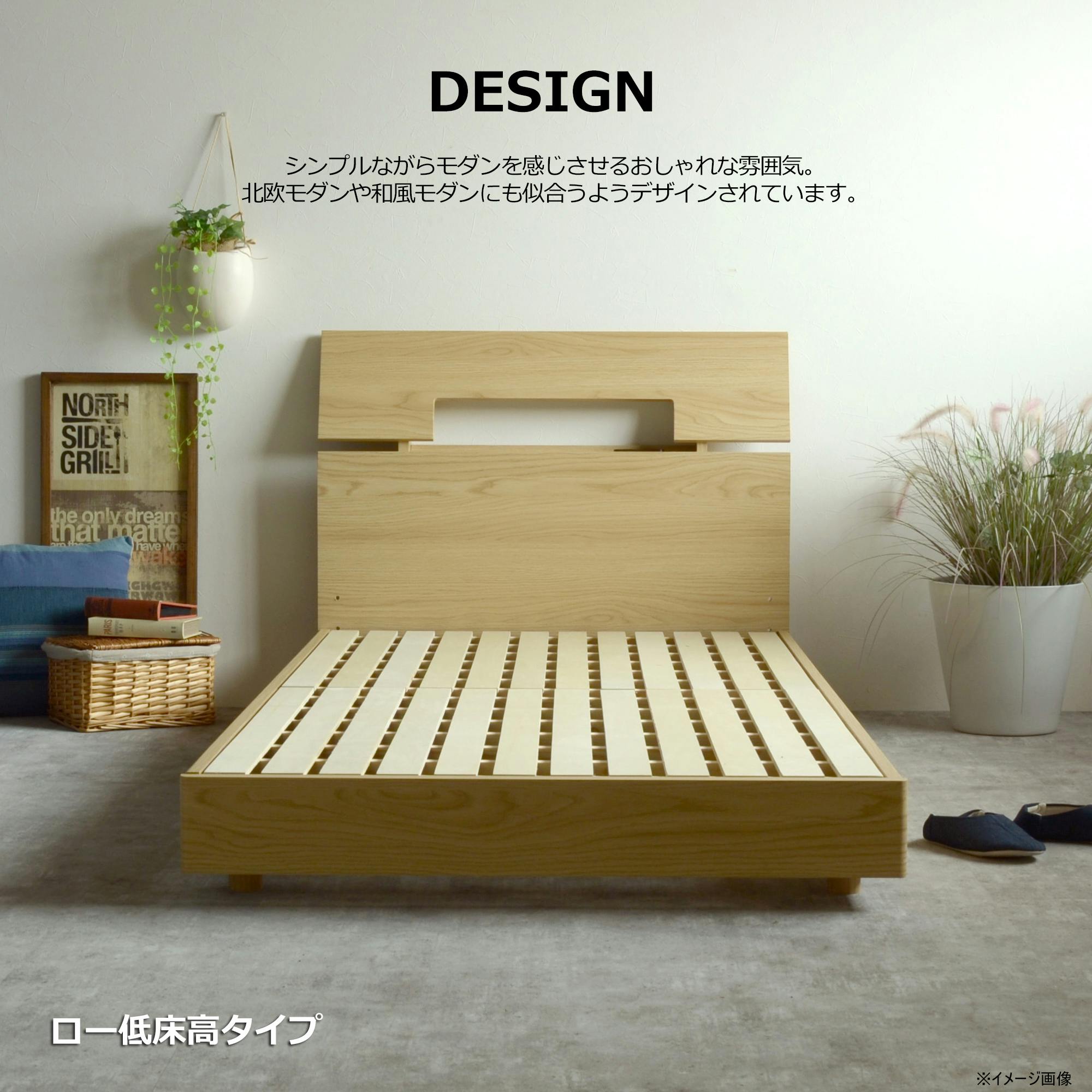 to Meet ベッドフレーム オセロット2 ナチュラル ダブル ベッド