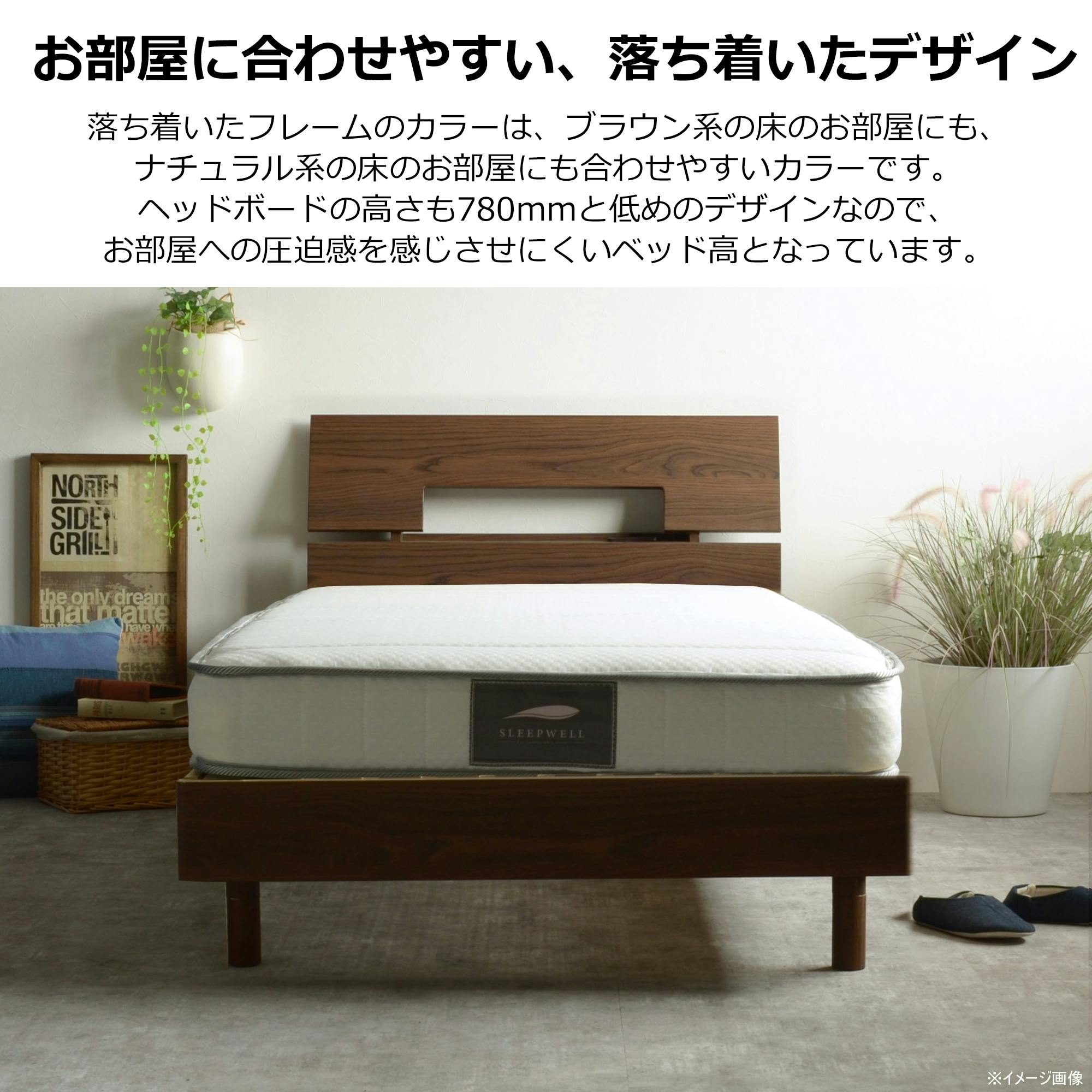 to Meet ベッドフレーム オセロット2 ブラウン セミダブル ベッド 寝室