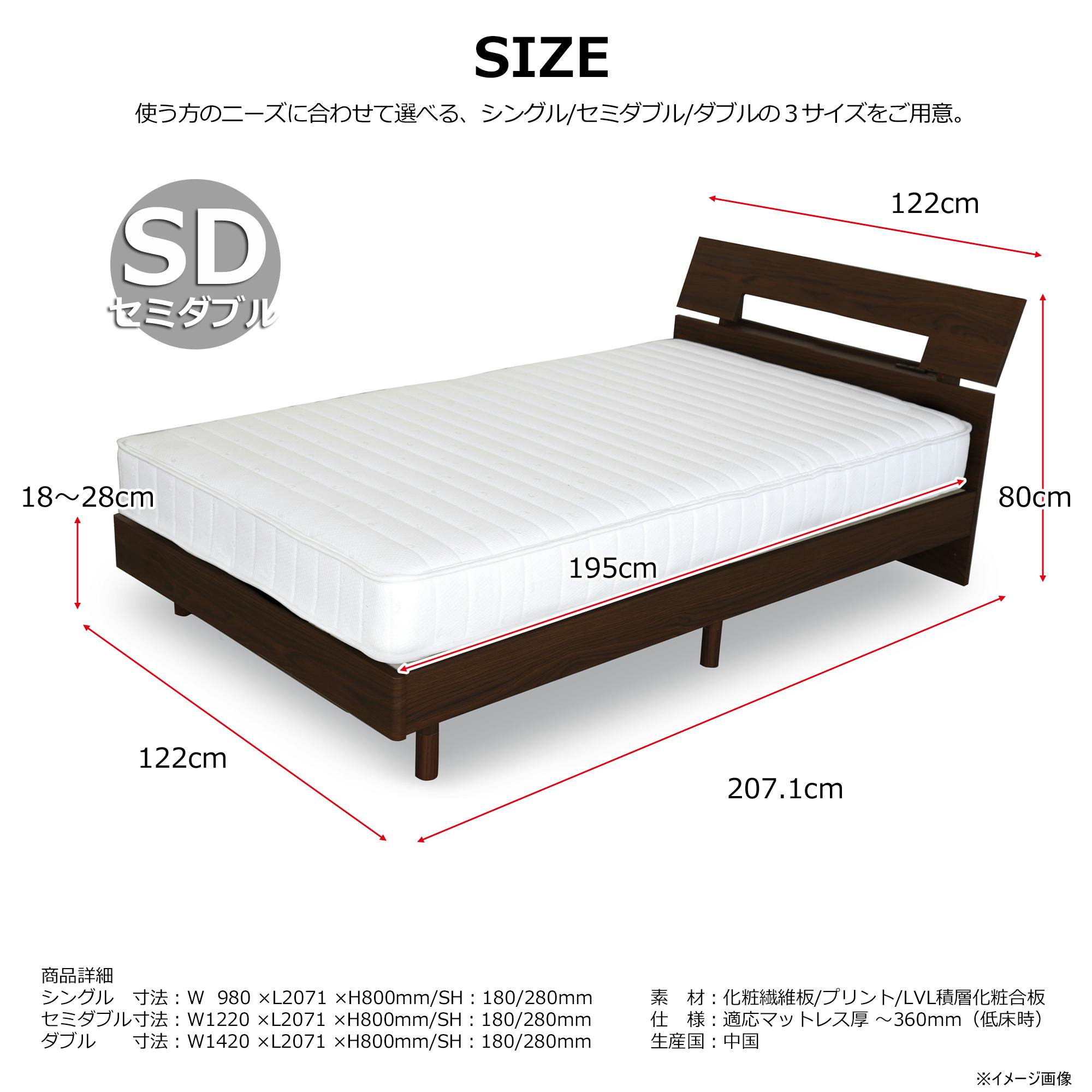 関家具 大川家具 to Meet ベッドフレーム オセロット2 ブラウン