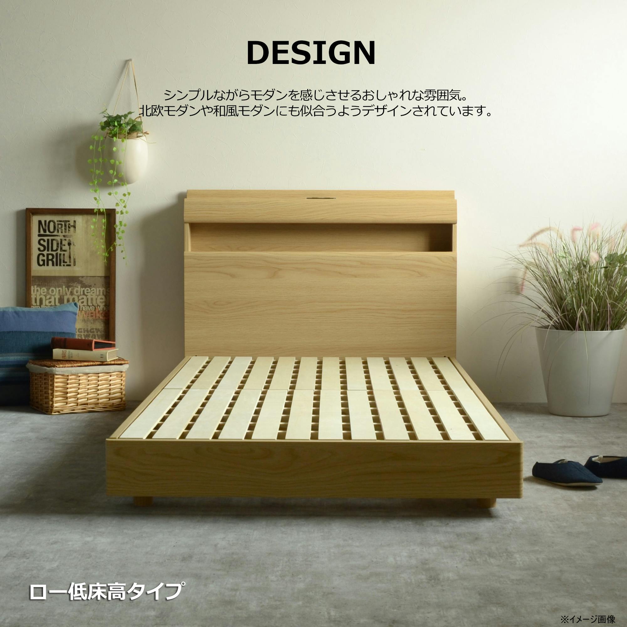 to Meet ベッドフレーム リキッド2 ナチュラル ダブル ベッド