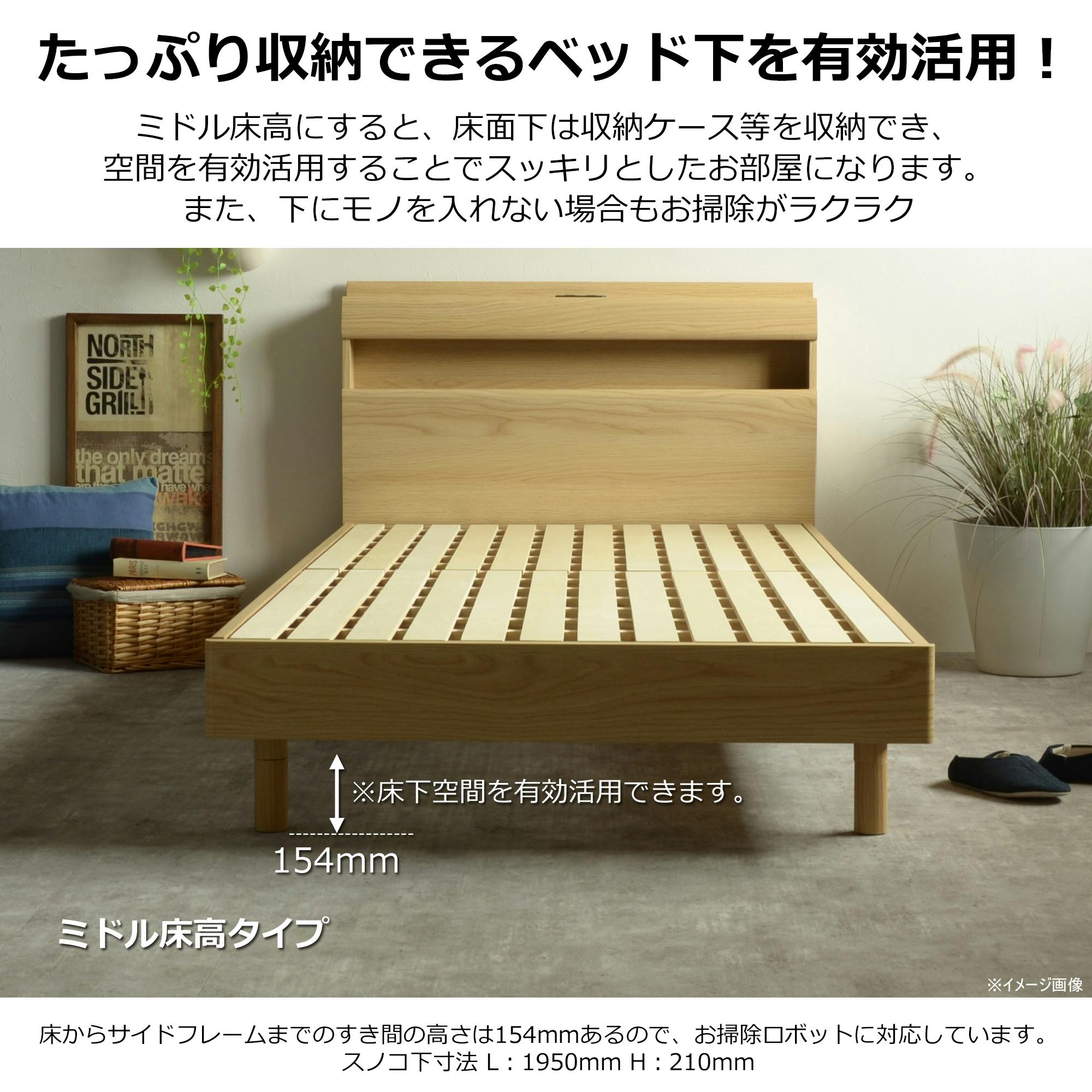 ダブルベッド to Meet ベッドフレーム リキッド2 ナチュラル ダブル ベッド 寝室