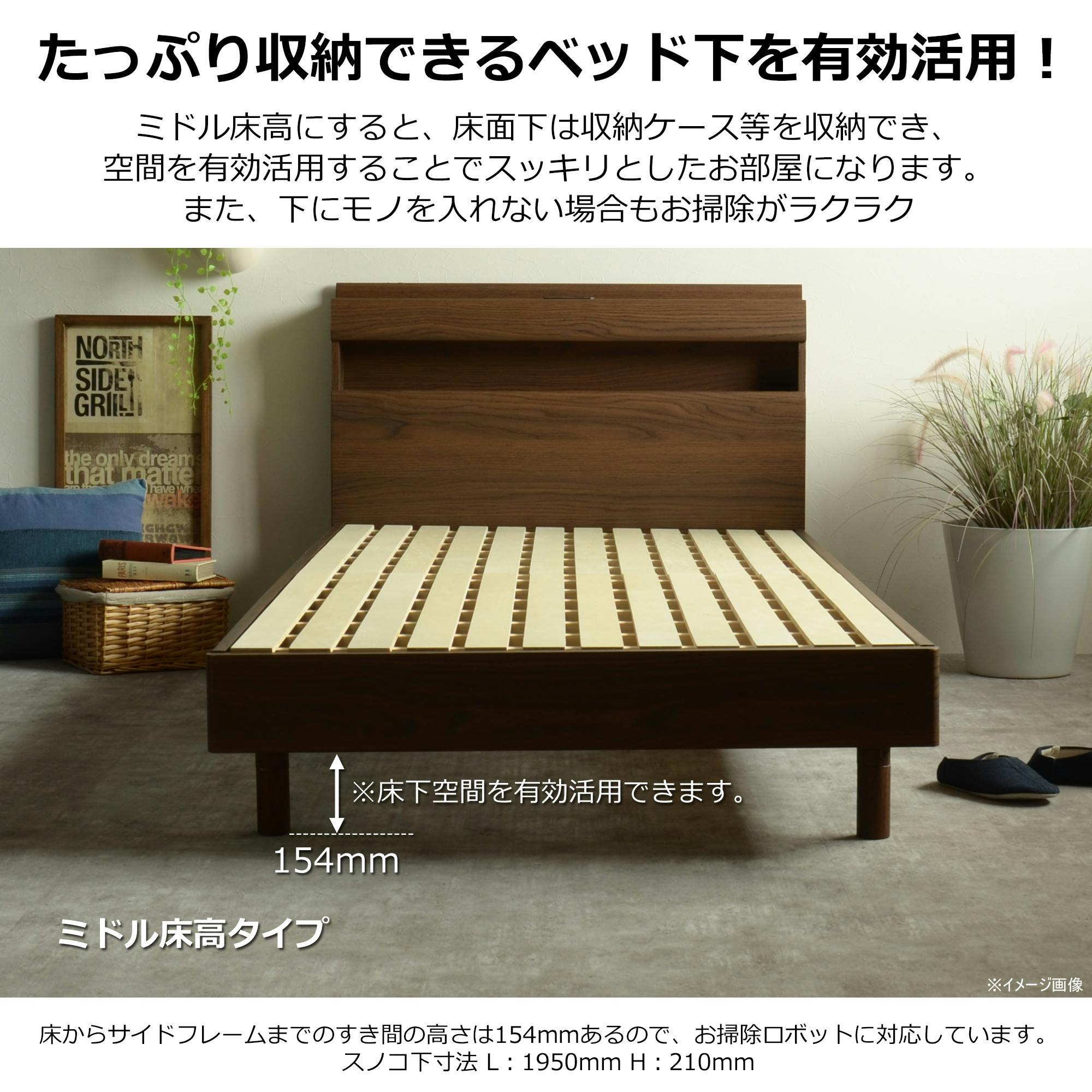 to Meet ベッドフレーム リキッド2 ブラウン セミダブル ベッド 寝室