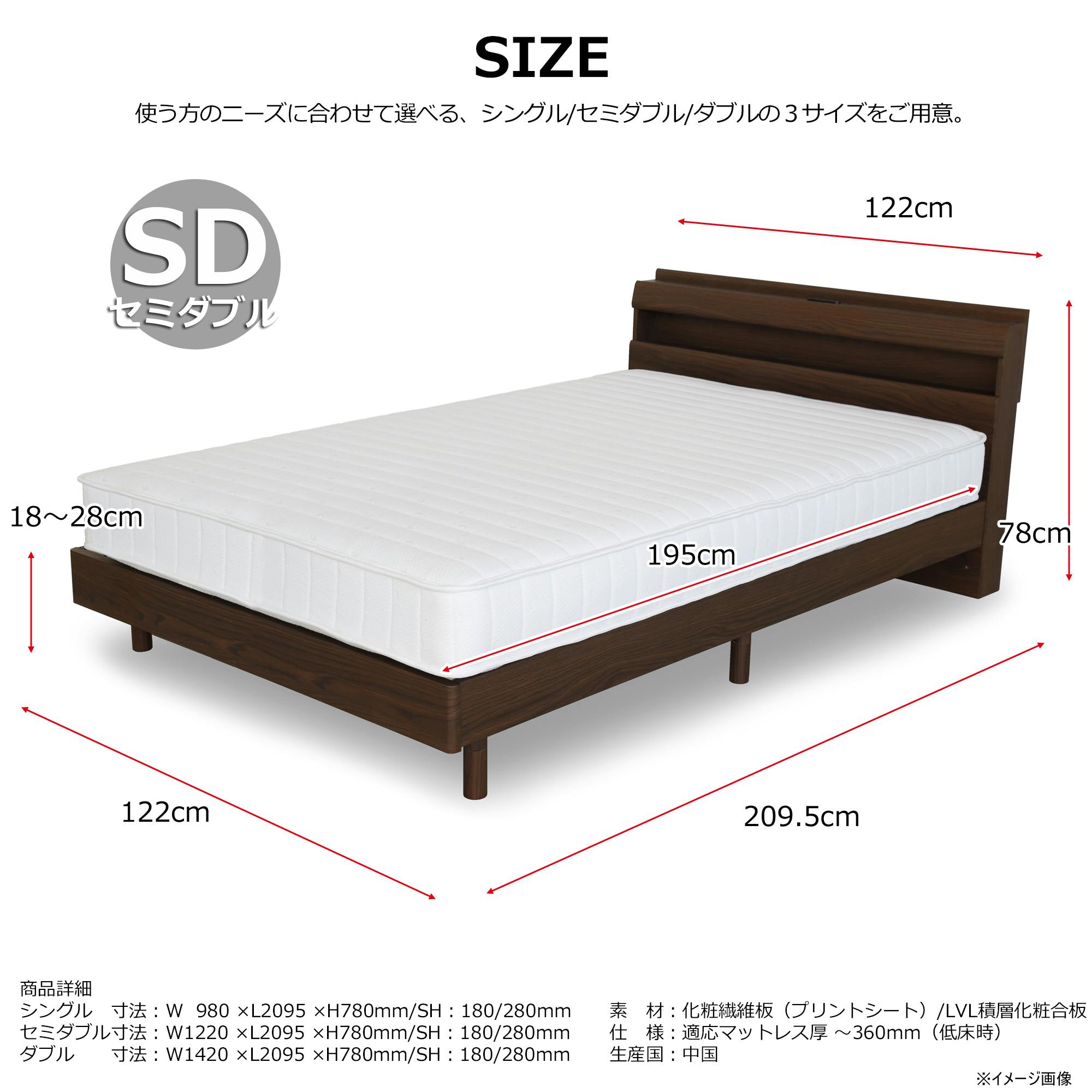 to Meet ベッドフレーム リキッド2 ブラウン セミダブル ベッド 寝室