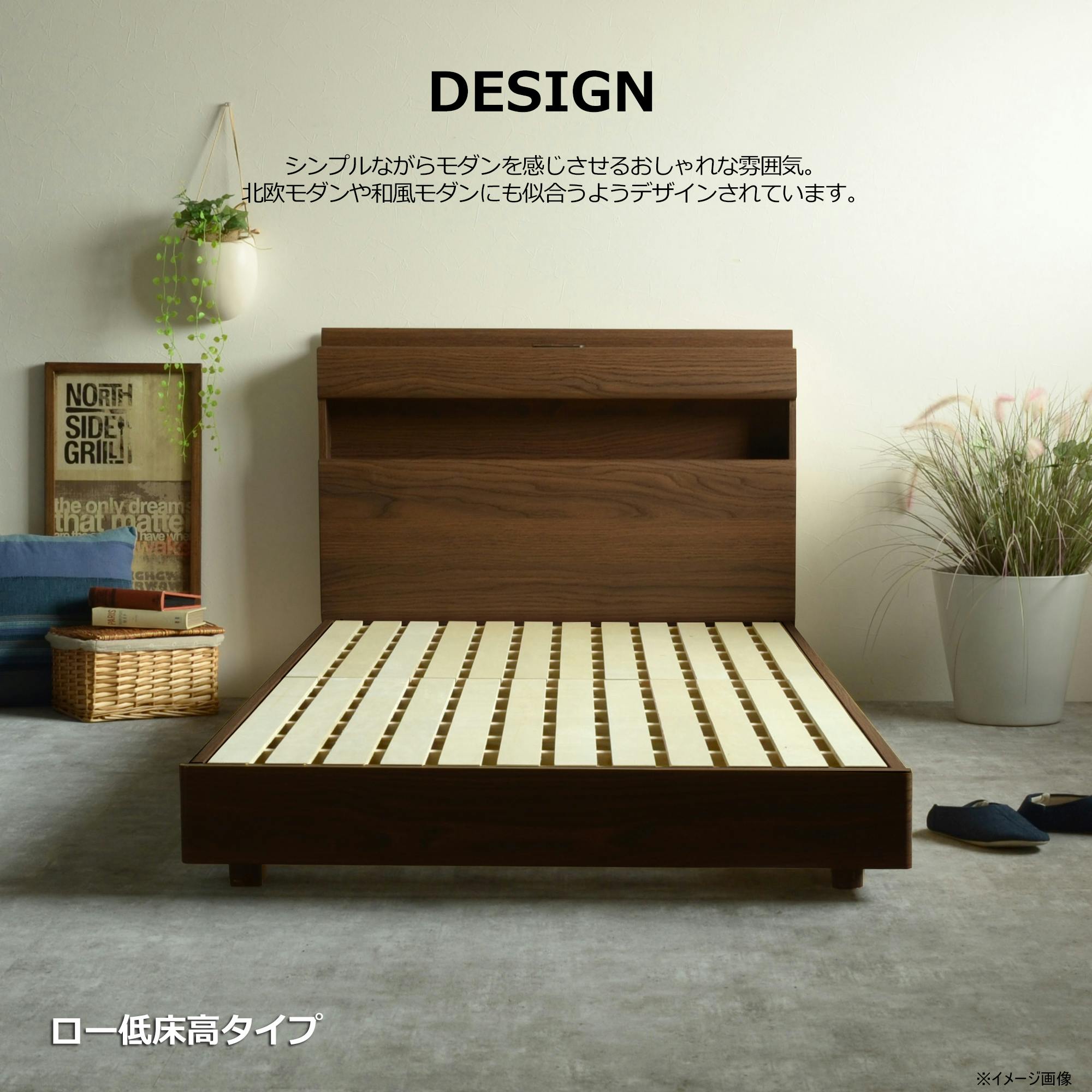 ベッド  ブラウン ダブル ベッドフレームのみds-2333094 LOWYA ベッドフレーム ベッド ローベッド ロータイプ ダブル