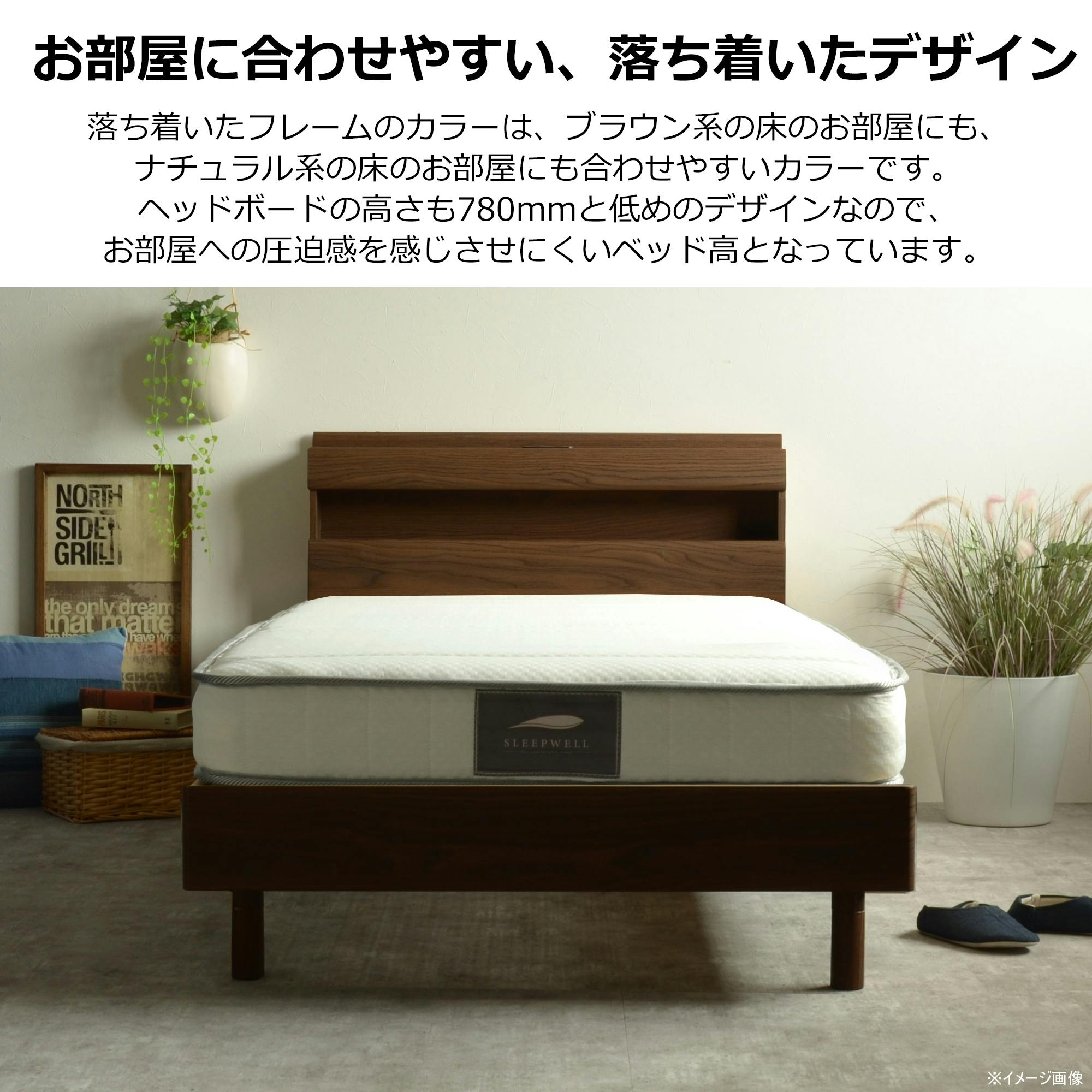 関家具 Sleep well セミダブルベット 送料込み ダブルベッド