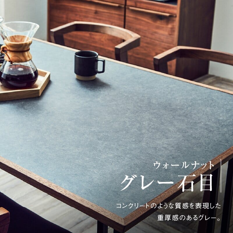 NIPPONAIRE(ニッポネア) ダイニングテーブル メグロ ウォールナット