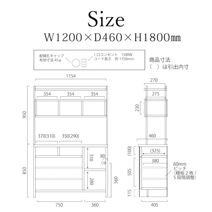 NIPPONAIRE(ニッポネア) 食器棚 ハクチ ウォールナット/フレームブラック 幅120cmオープンダイニングボード ウォールナット材 突板材 国産 ダイニング 収納家具 418162 カジュアル おしゃれ メラミン【別送品】