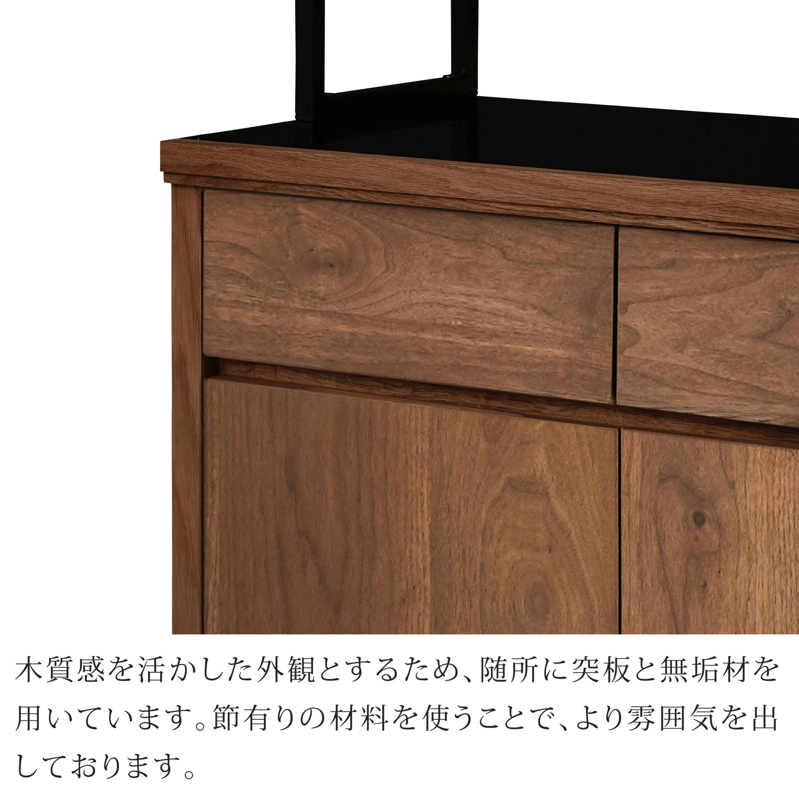 NIPPONAIRE(ニッポネア) 食器棚 ハクチ ウォールナット/フレーム