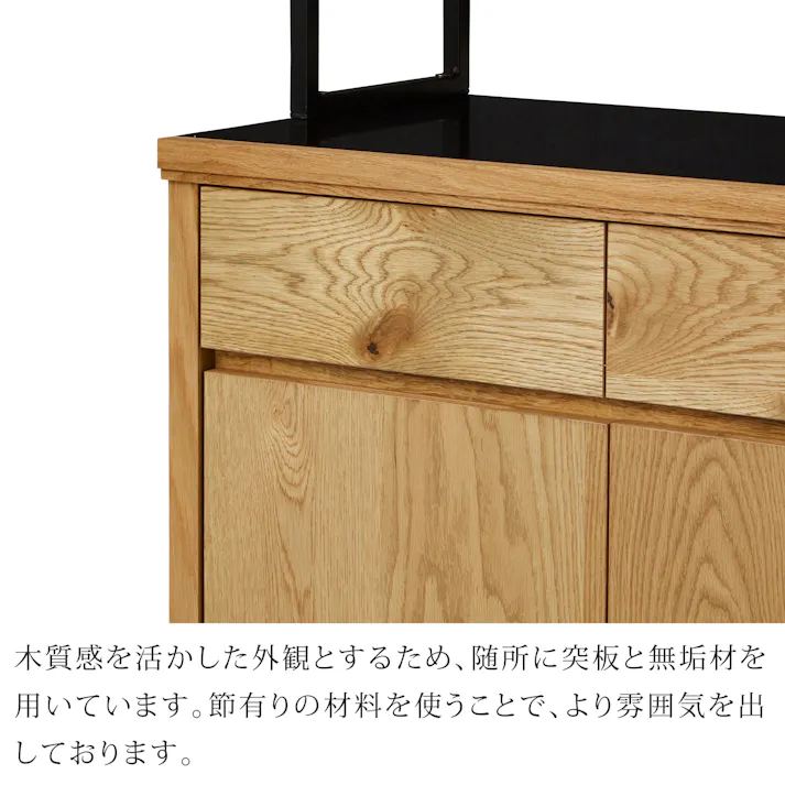 NIPPONAIRE(ニッポネア) 食器棚 ハクチ オーク/フレームブラック 幅80cm/オープンダイニングボード ホワイトオーク材 突板材 国産 収納家具 食器入れ 418165 カジュアル おしゃれ メラミン【別送品】