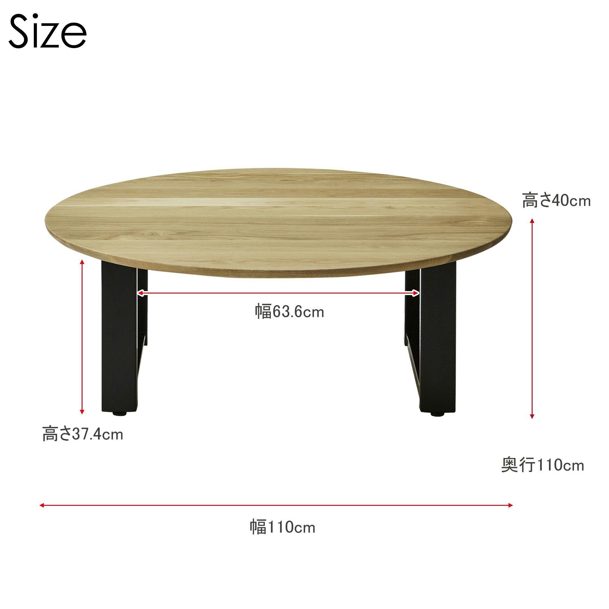 NIPPONAIRE センターテーブル オーク NIPPONAIRE(ニッポネア) センターテーブル ボイル3 オーク/スチール脚A