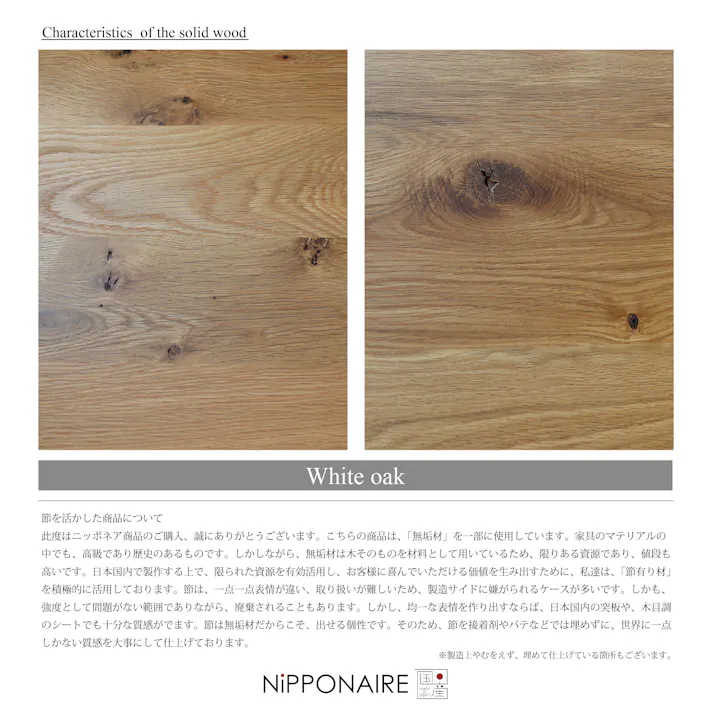 NIPPONAIRE(ニッポネア) センターテーブル ボイル3 オーク/スチール脚Aブラック センターテーブル ホワイトオーク材 無垢材 国産 リビングテーブル テーブル 418379 ローテーブル リビング机 机【別送品】