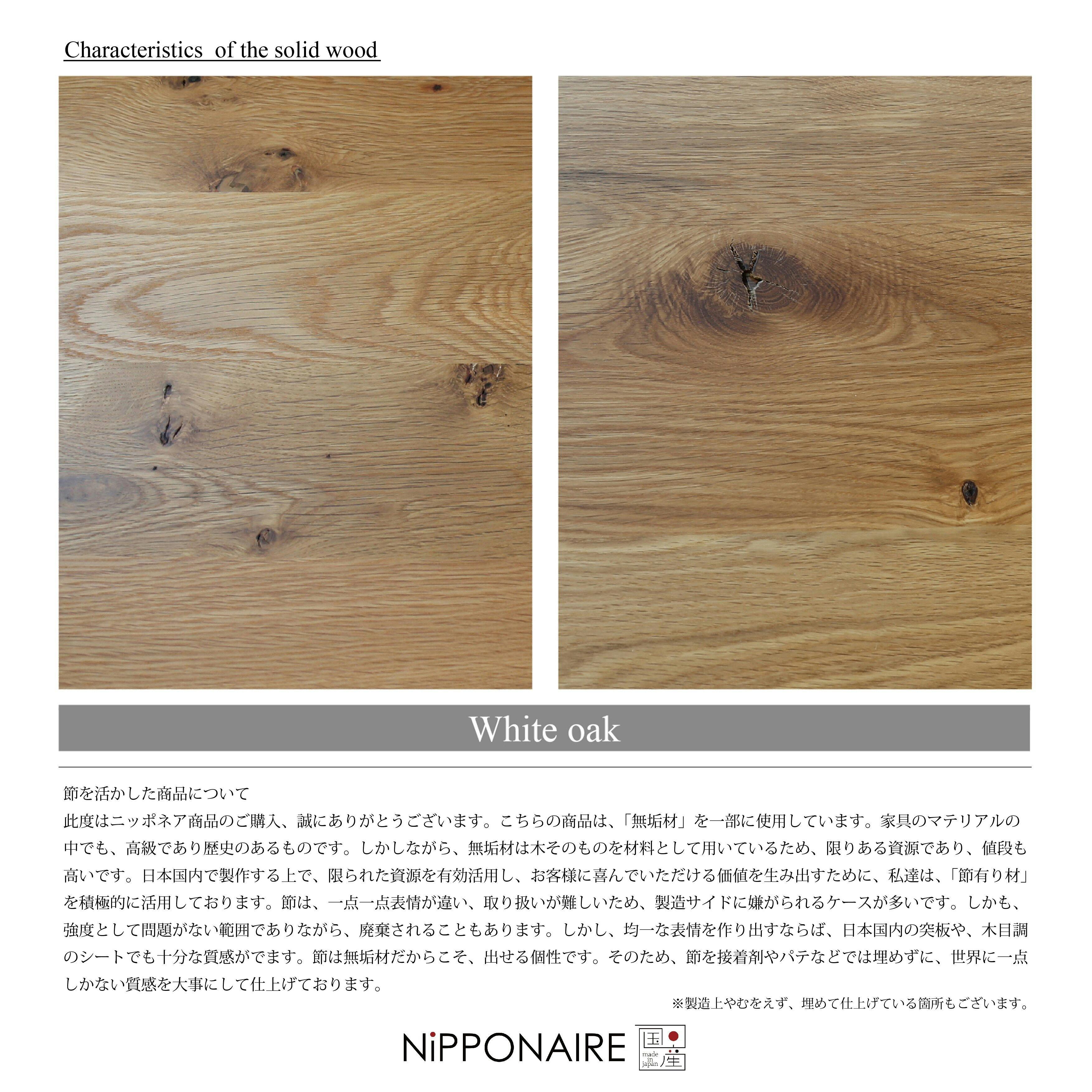 関家具 大川家具 NIPPONAIRE(ニッポネア) ダイニングテーブル 関家具 大川家具 NIPPONAIRE(ニッポネア) ダイニングテーブル