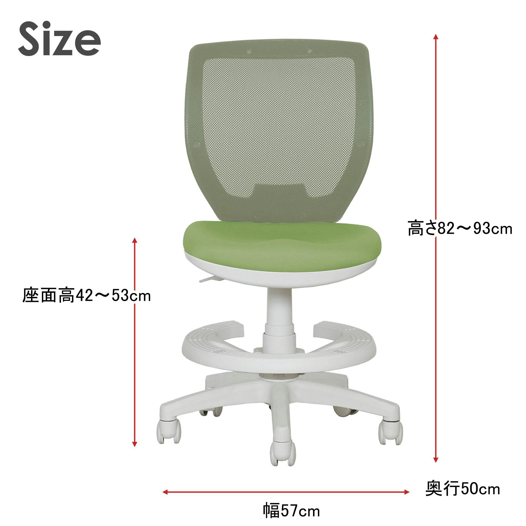学習椅子 学習チェア タップ3 グリーン ナイロン樹脂 学習ガス式椅子