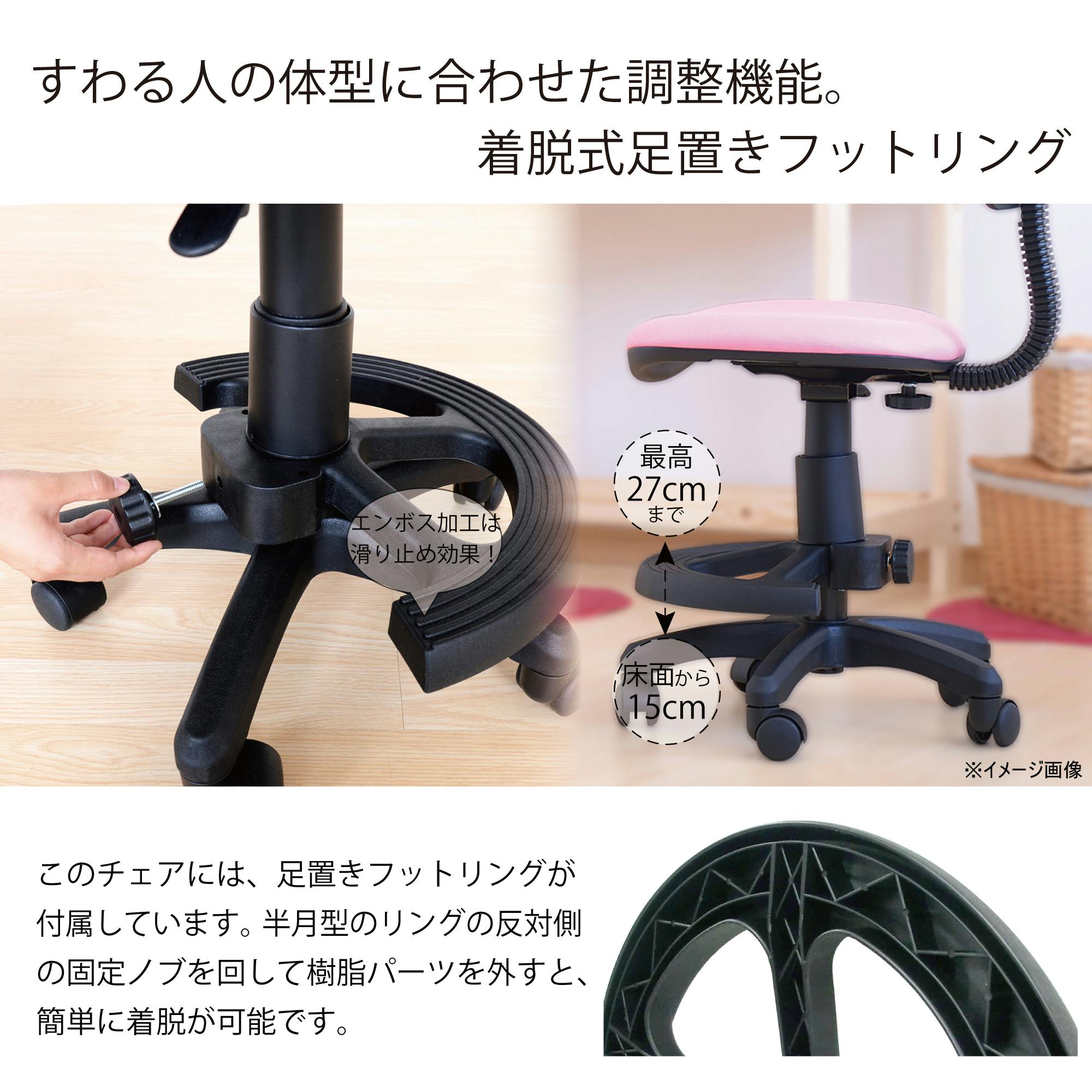 学習椅子 学習チェア ホップ7 布:ブルー ファブリック ナイロン樹脂