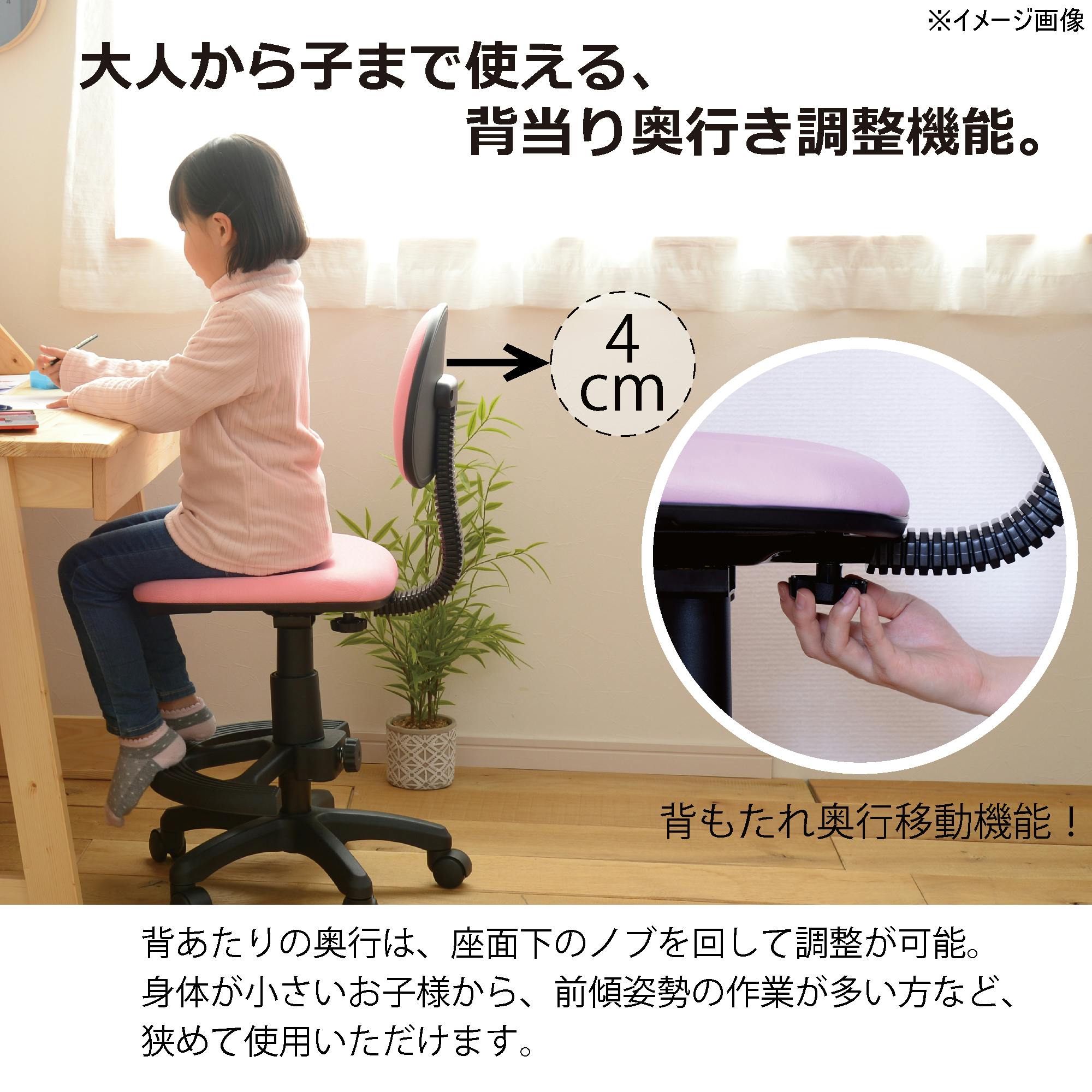 学習椅子 学習チェア ホップ7 布:ピンク ファブリック ナイロン