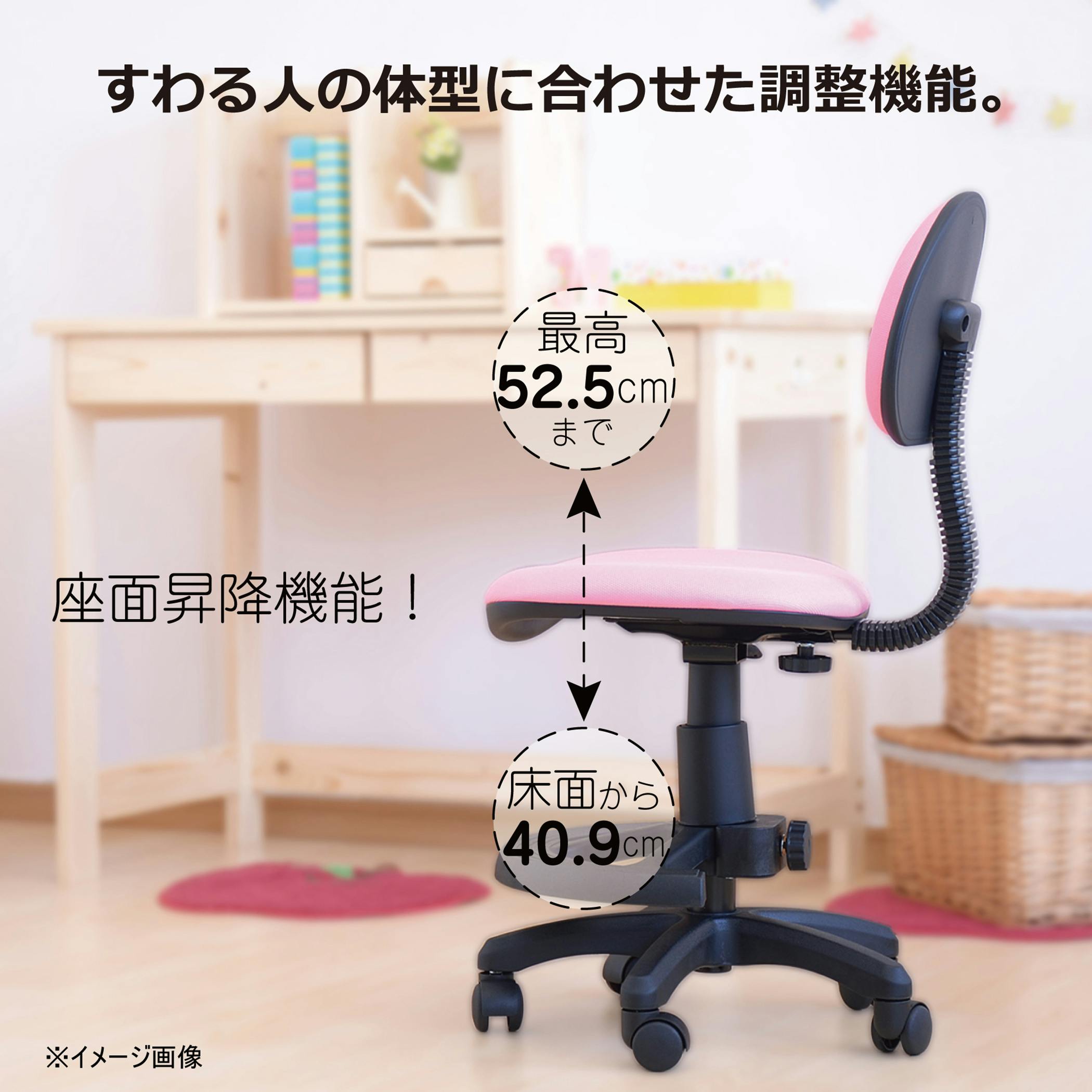 学習椅子 学習チェア ホップ7 布：グリーン ファブリック ナイロン樹脂