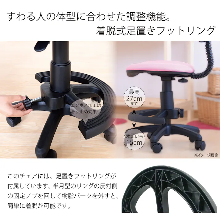 学習椅子 学習チェア ホップ7 布:レッド ファブリック ナイロン樹脂 学習ガス式椅子 子供用家具 椅子 チェア 425166 足置き カラバリ 高さ調節【別送品】