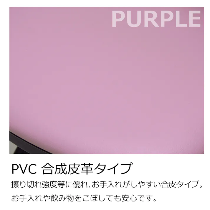 学習椅子 学習チェア ホップ7 合皮:パープル ナイロン樹脂 学習ガス式椅子 子供用家具 椅子 チェア 425168 足置き カラバリ 高さ調節【別送品】