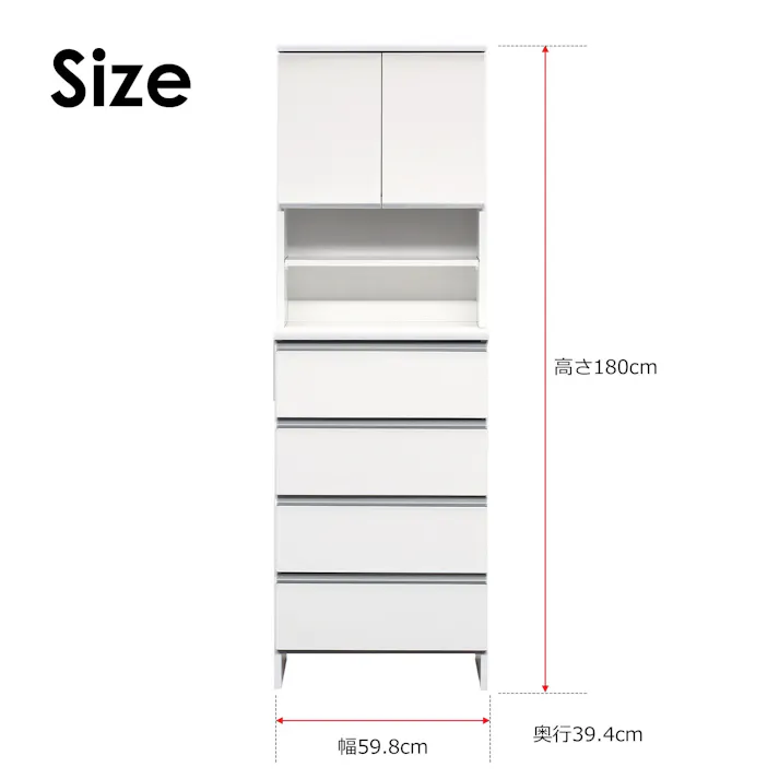 doi 収納家具 ランドリー収納 ポケット 高さ180cm ハイタイプ ホワイト 幅60cm 243698 省スペース 収納力抜群 洗濯機【別送品】