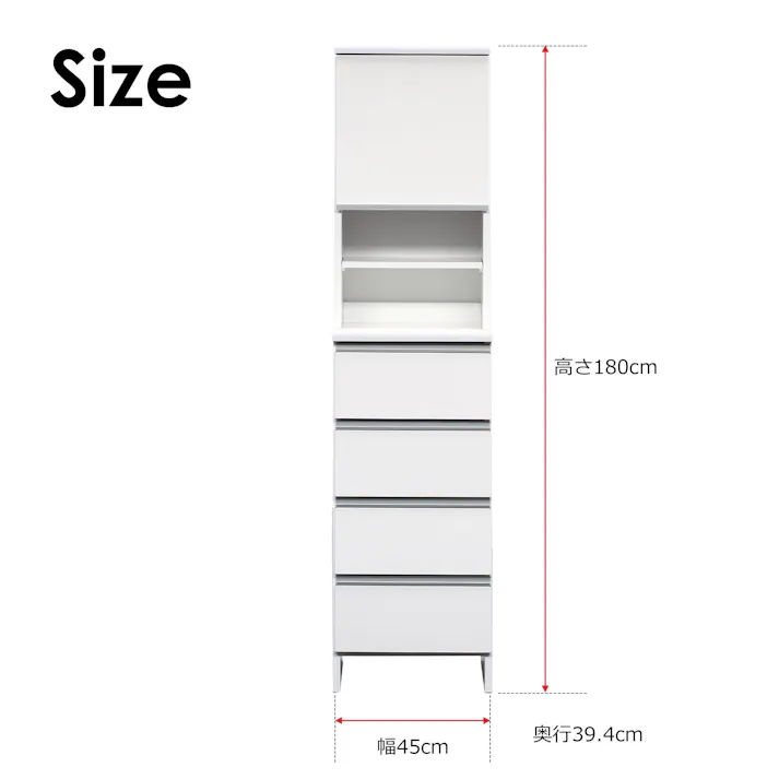 doi 収納家具 ランドリー収納 ポケット 高さ180cm ハイタイプ ホワイト 幅45cm 243707 省スペース 収納力抜群 洗濯機【別送品】