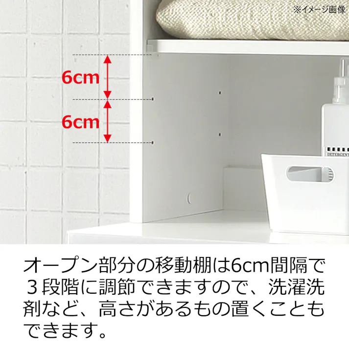 doi 収納家具 ランドリー収納 ポケット 高さ180cm ハイタイプ ホワイト 幅45cm 243707 省スペース 収納力抜群 洗濯機【別送品】
