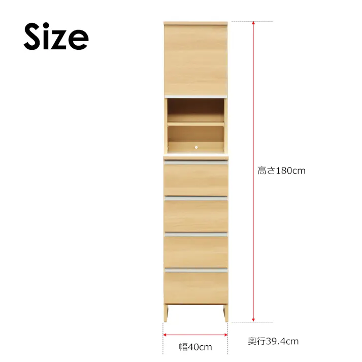 doi 収納家具 ランドリー収納 ポケット 高さ180cm ハイタイプ ナチュラル 幅40cm 243711 省スペース 収納力抜群 洗濯機【別送品】
