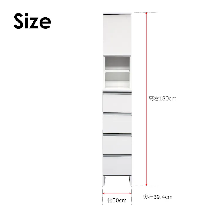 doi 収納家具 ランドリー収納 ポケット 高さ180cm ハイタイプ ホワイト 幅30cm 243716 省スペース 収納力抜群 洗濯機【別送品】