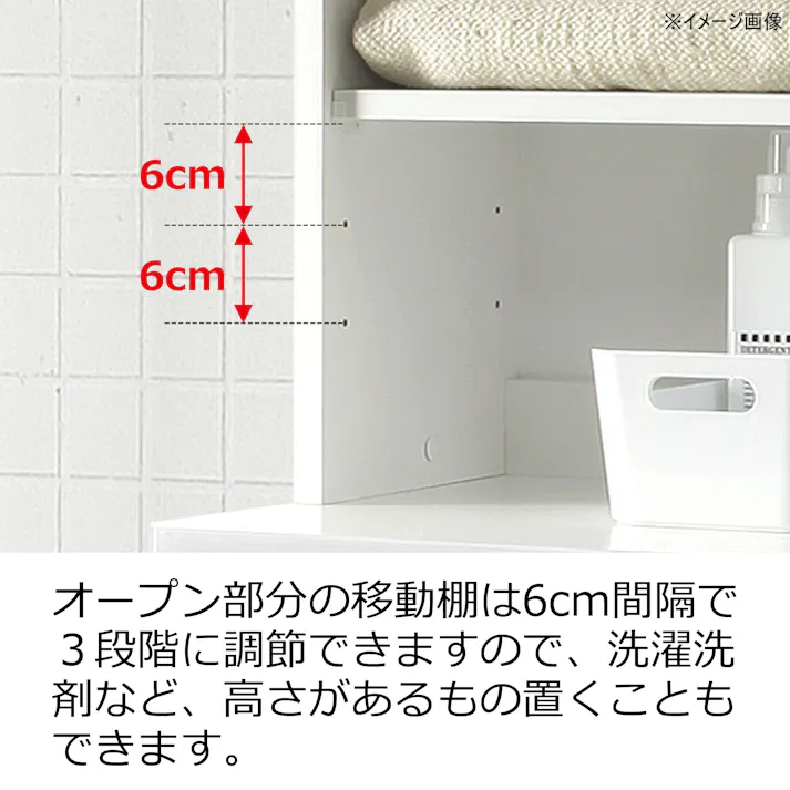doi 収納家具 ランドリー収納 ポケット 高さ180cm ハイタイプ ホワイト 幅30cm 243716 省スペース 収納力抜群 洗濯機【別送品】