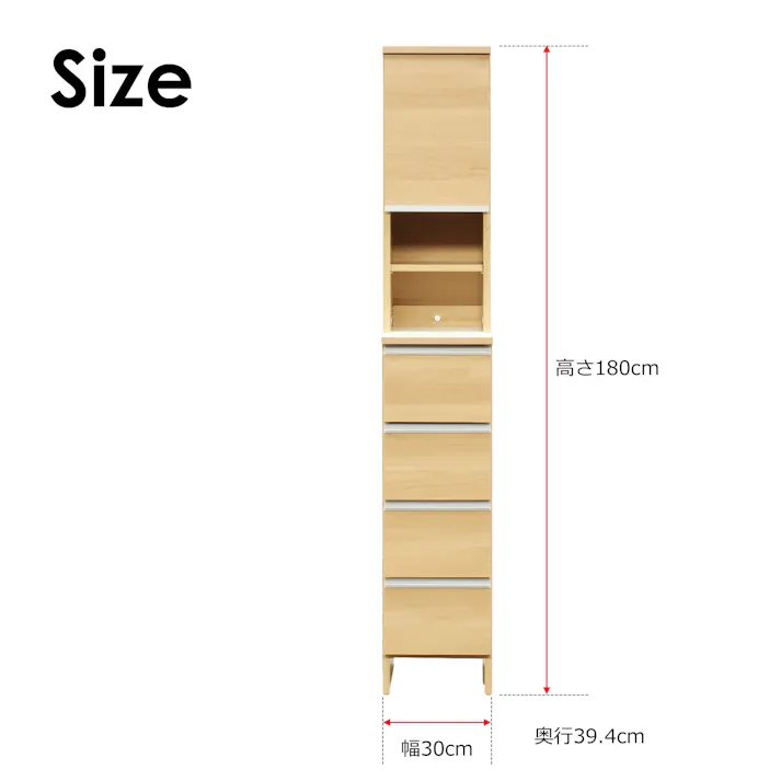 doi 収納家具 ランドリー収納 ポケット 高さ180cm ハイタイプ ナチュラル 幅30cm 243717 省スペース 収納力抜群 洗濯機【別送品】