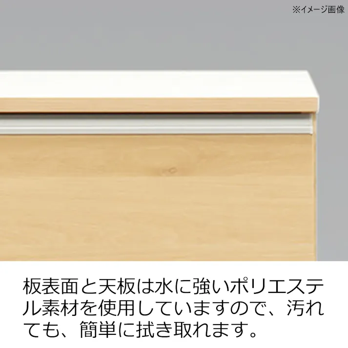 doi 収納家具 ランドリー収納 ポケット 高さ100cm ロータイプ ナチュラル 幅45cm 243729 省スペース 収納力抜群 洗濯機【別送品】