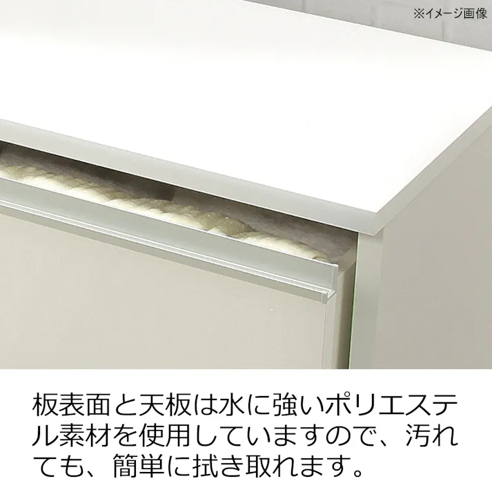 doi 収納家具 ランドリー収納 ポケット 高さ100cm ロータイプ ホワイト 幅35cm 243734 省スペース 収納力抜群 洗濯機【別送品】