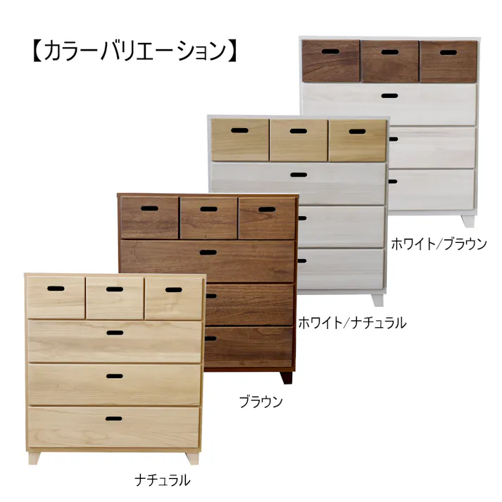 nakakei チェスト クレスト ホワイト/ナチュラル 幅75cm 4段タイプ 246510 引き出し式 収納 物入れ【別送品】