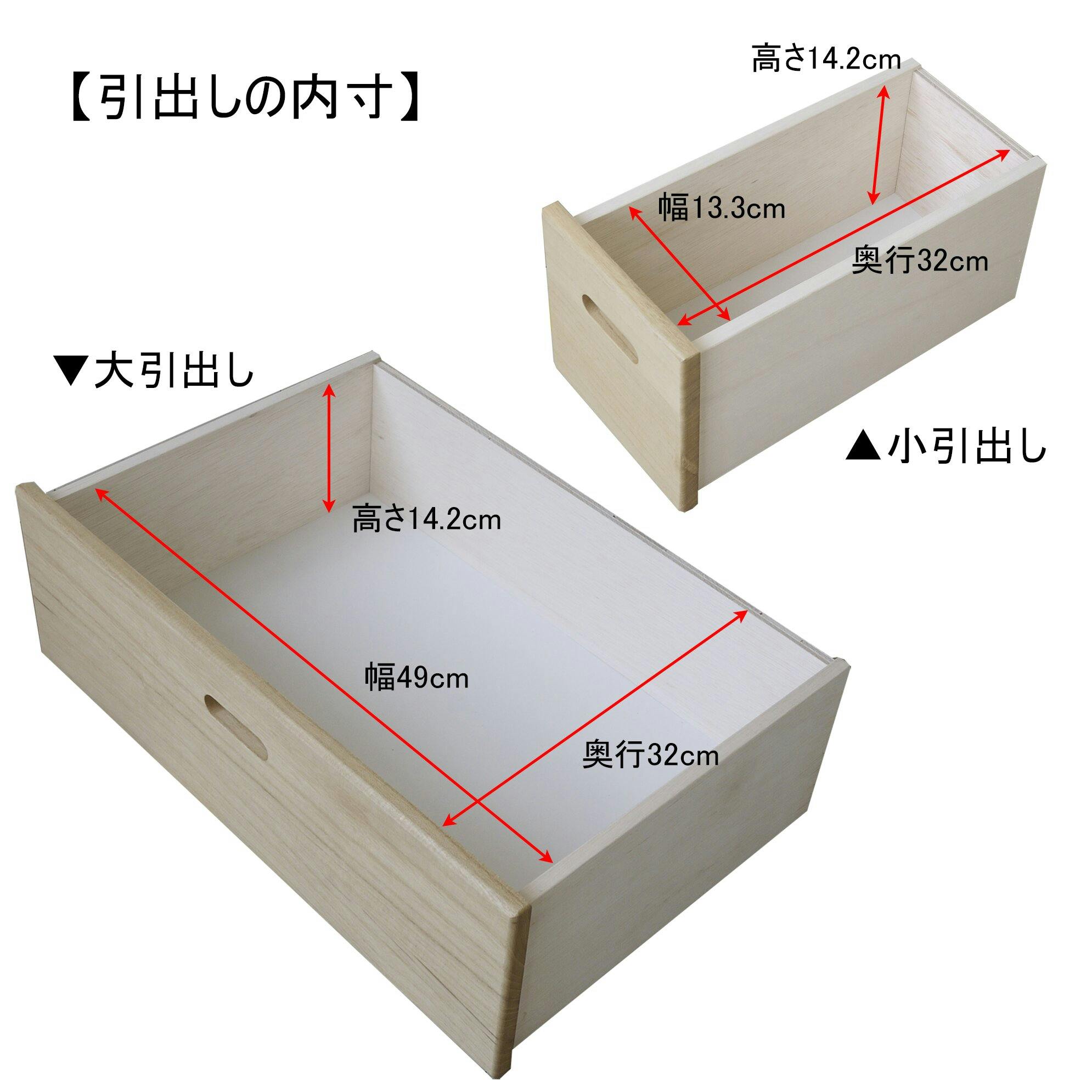 nakakei チェスト クレスト ナチュラル 幅60cm 4段タイプ 246513