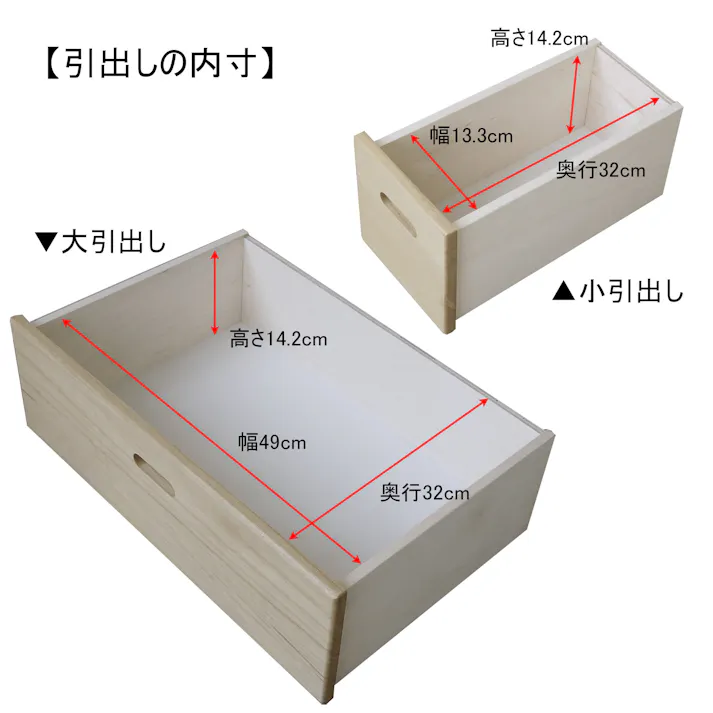 nakakei チェスト クレスト ナチュラル 幅60cm 4段タイプ 246513 引き出し式 収納 物入れ【別送品】