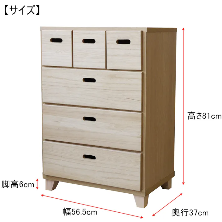 nakakei チェスト クレスト ナチュラル 幅60cm 4段タイプ 246513 引き出し式 収納 物入れ【別送品】