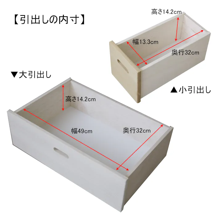 nakakei チェスト クレスト ホワイト/ナチュラル 幅60cm 4段タイプ 246514 引き出し式 収納 物入れ【別送品】