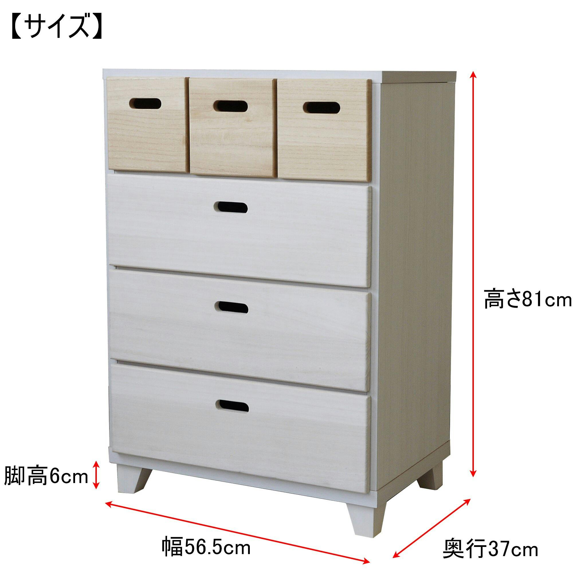 大川家具 nakakei チェスト クレスト ホワイト/ナチュラル 幅
