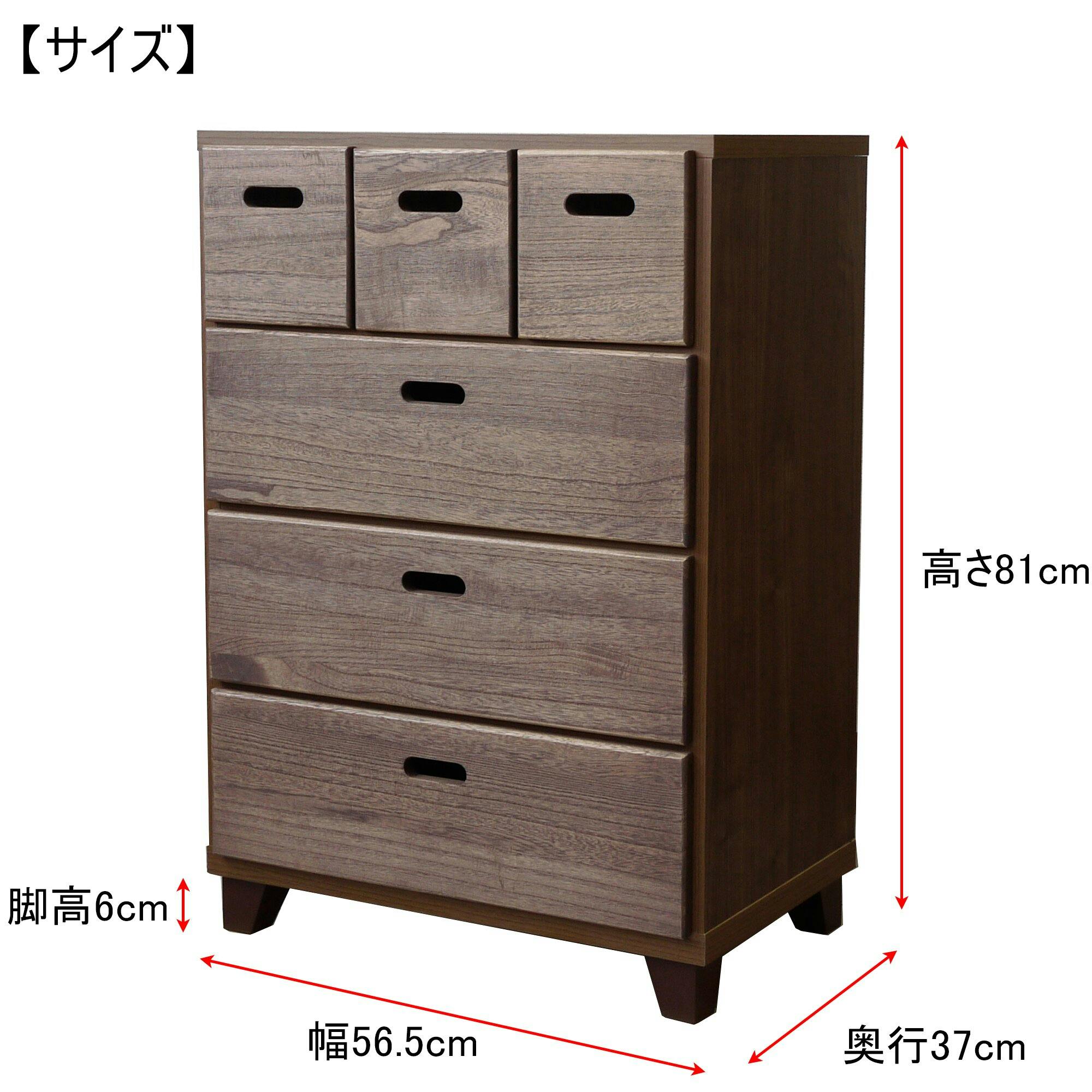 ブラウン木目　4段チェスト　白井産業NRV-9555H ブラウン木目 4段チェスト 白井産業NRV-9555H 白井産業 チェスト