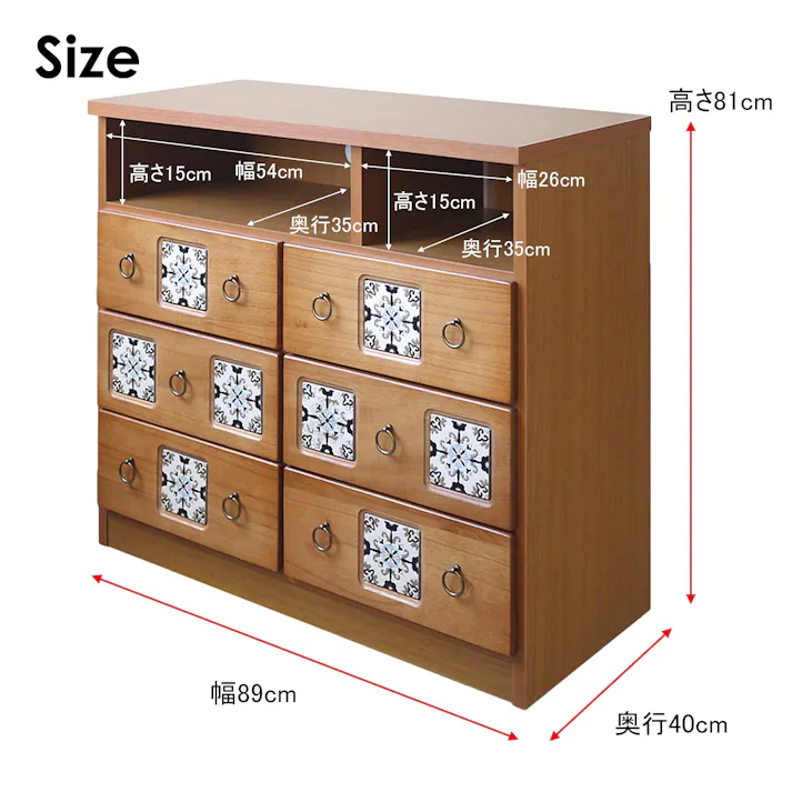 nakakei ミドルテレビボード スパニッシュ ナチュラル 幅90cm 326812 テレビ台 テレビ収納 ローボード【別送品】