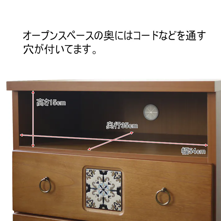 nakakei ミドルテレビボード スパニッシュ ナチュラル 幅60cm 326813 テレビ台 テレビ収納 ローボード【別送品】