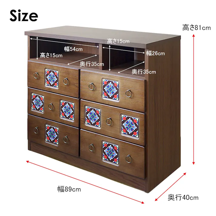 nakakei ミドルテレビボード スパニッシュ ブラウン 幅90cm 326814 テレビ台 テレビ収納 ローボード【別送品】