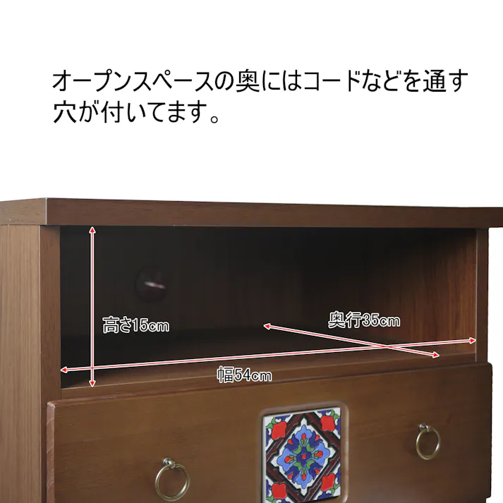 nakakei ミドルテレビボード スパニッシュ ブラウン 幅60cm 326815 テレビ台 テレビ収納 ローボード【別送品】