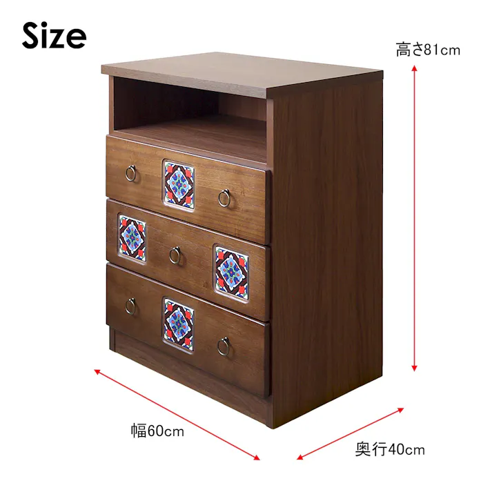 nakakei ミドルテレビボード スパニッシュ ブラウン 幅60cm 326815 テレビ台 テレビ収納 ローボード【別送品】