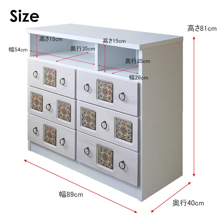 nakakei ミドルテレビボード スパニッシュ ホワイト 幅90cm 326816 テレビ台 テレビ収納 ローボード【別送品】