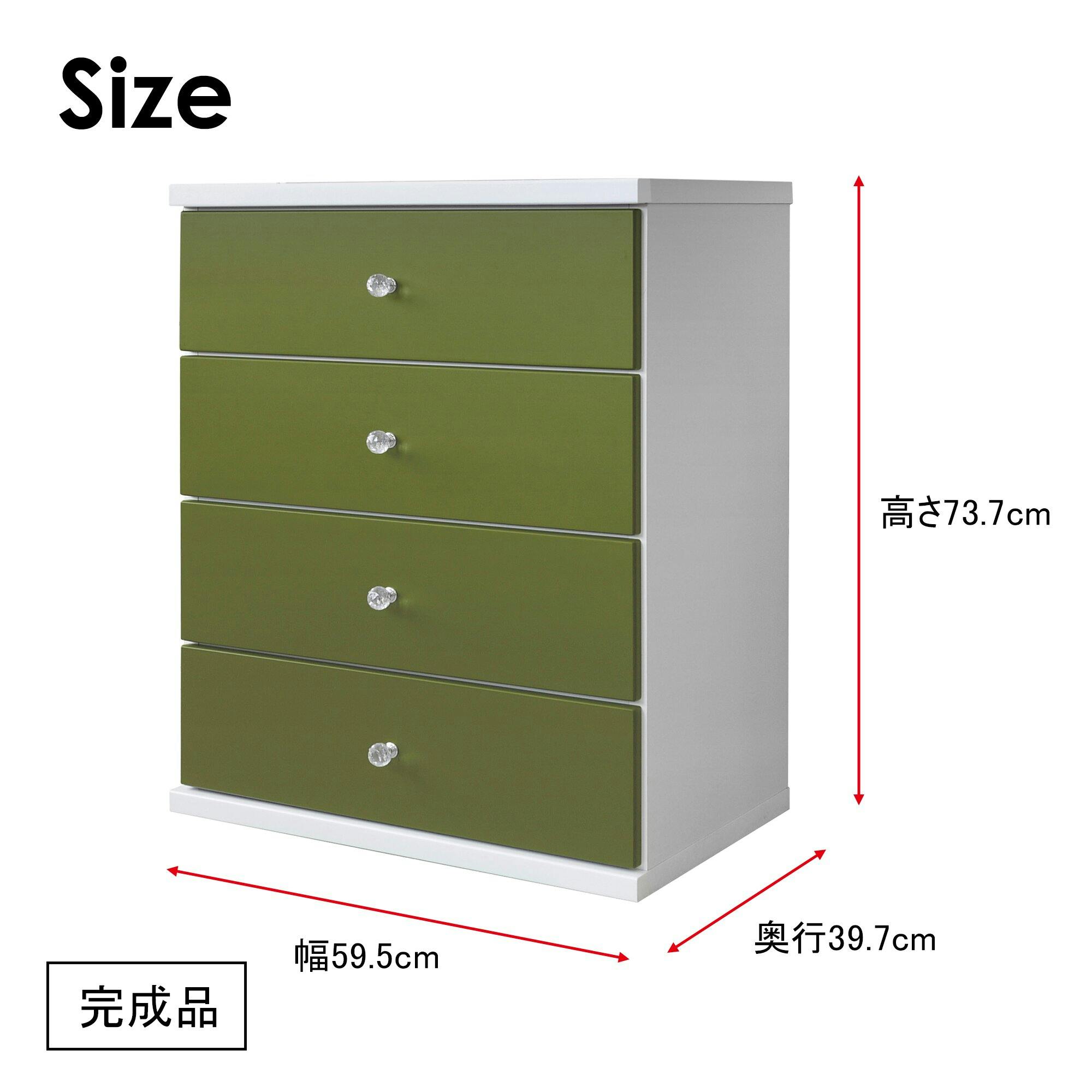 チェスト・タンスのおすすめ商品一覧(7/11)｜ホームセンターの