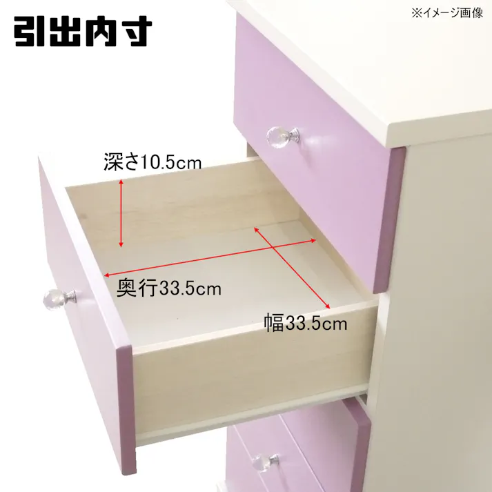 nakakei チェスト キャンディ ターコイズ 幅44cm 5段タイプ 342105 引き出し式 収納 物入れ【別送品】