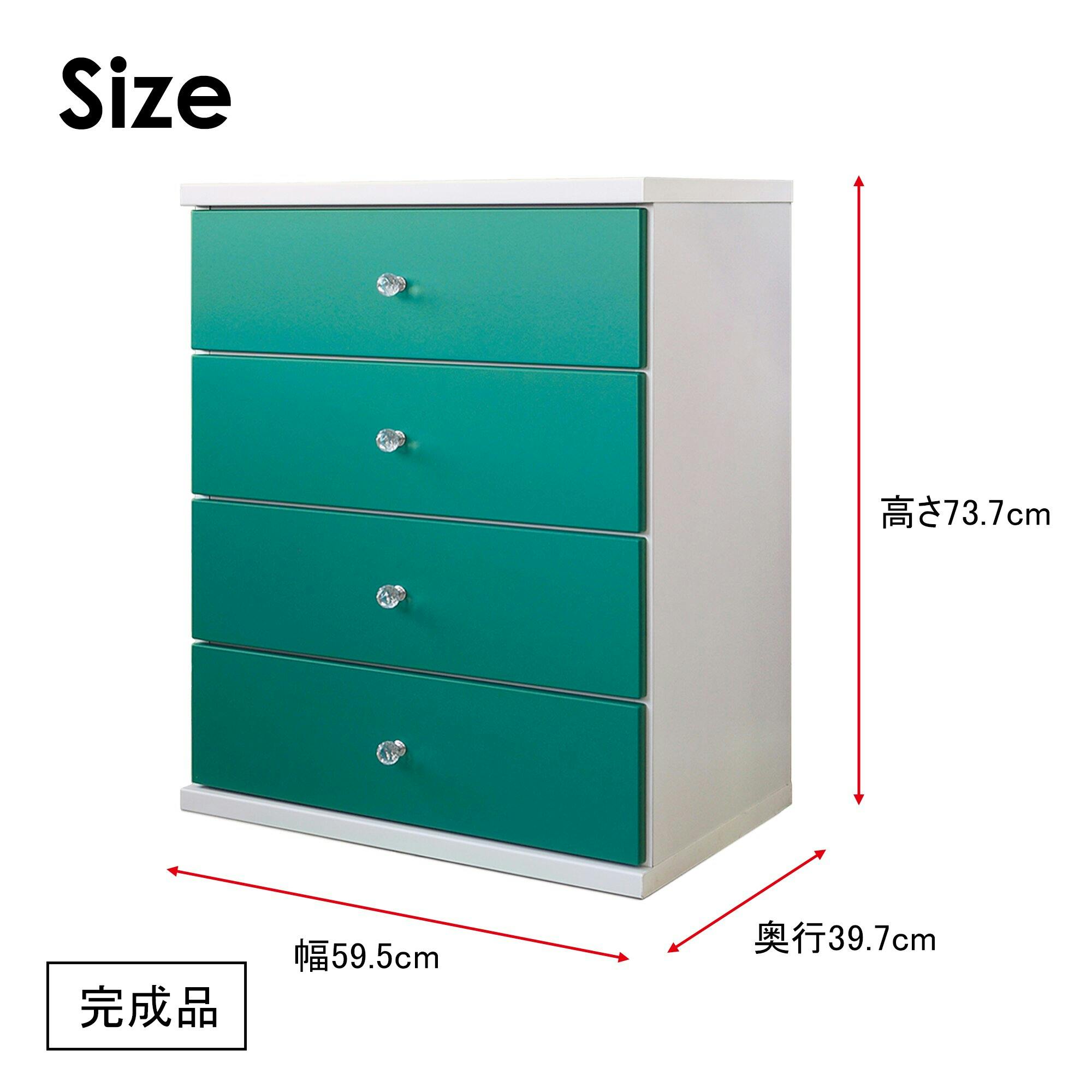 チェスト・タンスのおすすめ商品一覧(7/11)｜ホームセンターの