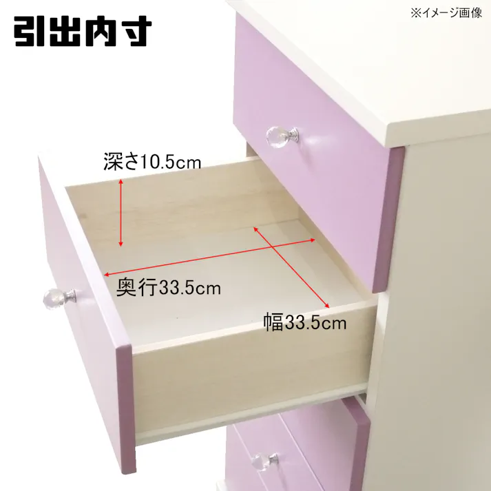 nakakei チェスト キャンディ パープル 幅44cm 4段タイプ 342108 引き出し式 収納 物入れ【別送品】