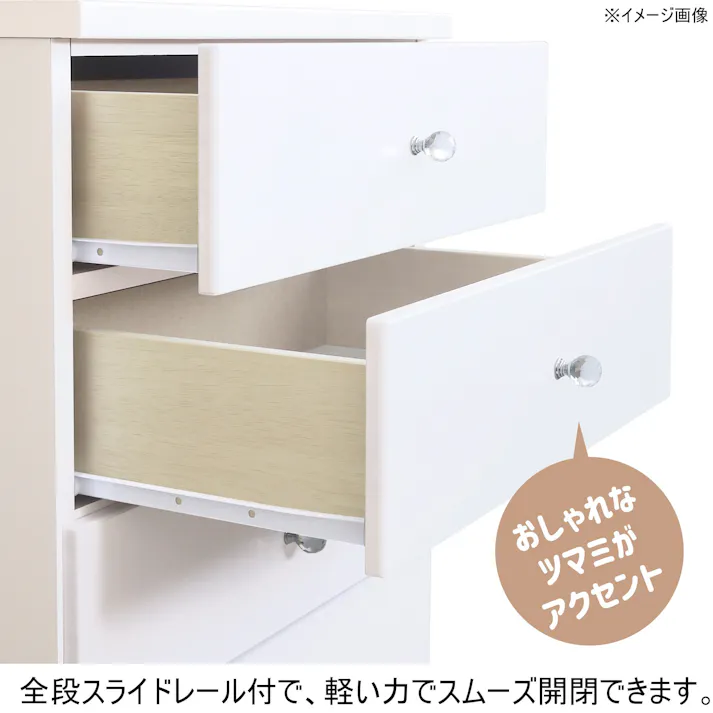 nakakei チェスト キャンディ ホワイト 幅60cm 4段タイプ 342122 引き出し式 収納 物入れ【別送品】