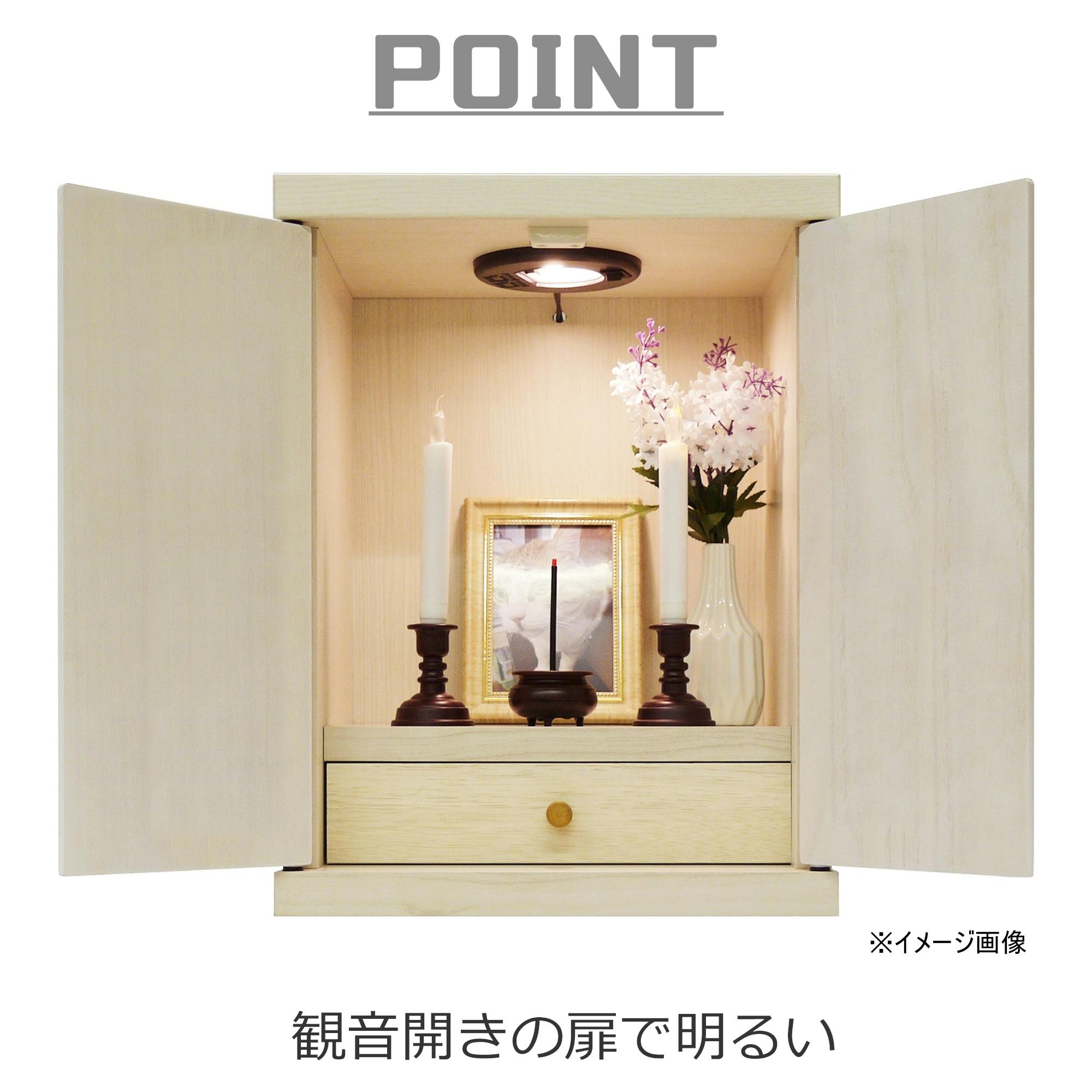 大川家具 nakakei ペット用仏壇 メモリアルボックス ナチュラル 大川家具 nakakei ペット用仏壇 メモリアルボックス ナチュラル